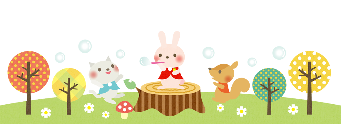 市川市八幡 保育園 こえだ保育園